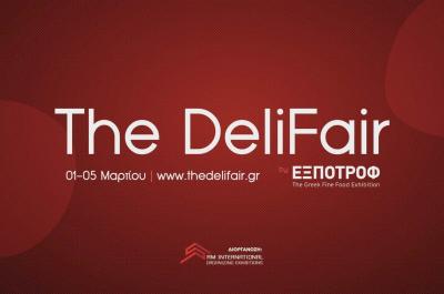 Η Περιφέρεια Αττικής θα συμμετάσχει στη διαδικτυακή έκθεση τροφίμων και ποτών «TheDeliFairby EXPOTROF»
