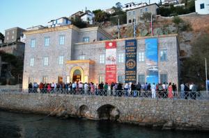 Πρόσκληση στην κοπή βασιλόπιτας του Ιστορικού Αρχείου - Μουσείου Ύδρας
