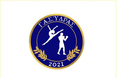 Έναρξη εγγραφών  στα τμήματα του Γυμναστικού Αθλητικού Συλλόγου Ύδρας