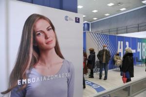 Σε λειτουργία  το freedompass.gov.gr για την προπληρωμένη κάρτα των 150 ευρώ