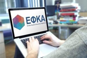 e-ΕΦΚΑ:  Μονιμοποίηση των ηλεκτρονικών ραντεβού και 50 ηλεκτρονικές υπηρεσίες για τον πολίτη