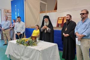 Ο Σεβασμιώτατος Μητροπολίτης κ. Εφραίμ τέλεσε τον Αγιασμό στο Γυμνάσιο και το Λύκειο Ύδρας, πλαισιούμενος από τον Πρωτοσύγκελλο Αρχιμ. Νεκτάριο Δαρδανό