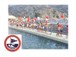 Ξεκίνησαν οι εγγραφές στα κολυμβητικά τμήματα του ΥΝΟ