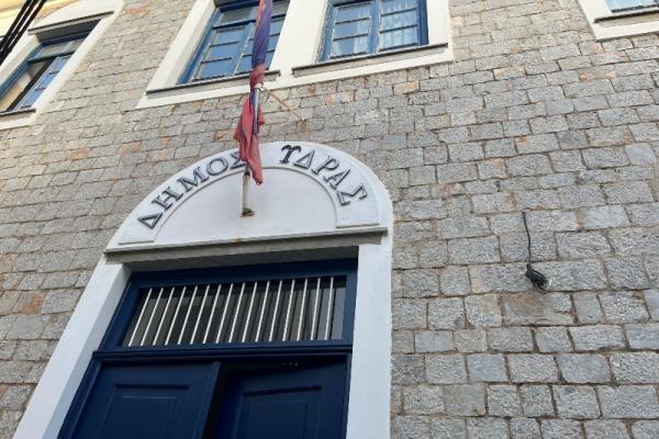 Πρόσκληση υποβολής  δικαιολογητικών για εγγραφές ωφελούμενων στο Κοινωνικό Παντοπωλείο Δ.Ύδρας