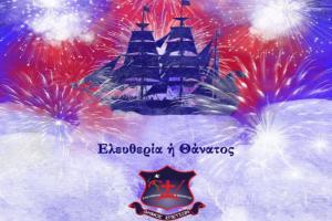 Η &quot;καρδιά&quot;  του Μιαούλη ταξιδεύει στις Σπέτσες για να συναντήσει την Μπουμπουλίνα στις εκδηλώσεις της &quot;Αρμάτας&quot;