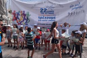 Η Ύδρα συμμετείχε με επιτυχία στον 1ο Αττικό Αγώνα Δρόμου "Όλοι μαζί μπορούμε"