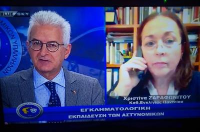 Η Χριστίνα Ζαραφωνίτου μίλησε στο Blue Sky για την σύγχρονη εγκληματικότητα, την πρόληψη και την αντιμετώπισή της