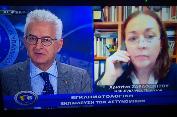 Η Χριστίνα Ζαραφωνίτου μίλησε στο Blue Sky για την σύγχρονη εγκληματικότητα, την πρόληψη και την αντιμετώπισή της