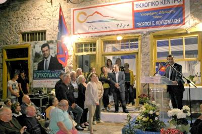 Με ομιλία και παρουσίαση των υποψηφίων συμβούλων τα εγκαίνια του εκλογικού κέντρου του Γιώργου Κουκουδάκη
