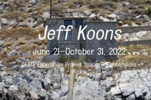 ΙΔΡΥΜΑ ΔΕΣΤΕ: O JEFF KOONS στα Σφαγεία της Ύδρας