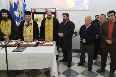 Στην εκδήλωση κοπής της Αγιοβασιλόπιτας του Αθλητικού Ομίλου Ύδρας ο Γεν. Αρχιερατικός Επίτροπος πρωτ.π. Ακίνδυνος Δαρδανός