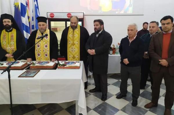 Στην εκδήλωση κοπής της Αγιοβασιλόπιτας του Αθλητικού Ομίλου Ύδρας ο Γεν. Αρχιερατικός Επίτροπος πρωτ.π. Ακίνδυνος Δαρδανός