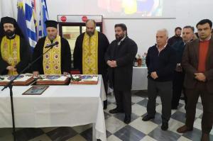 Στην εκδήλωση κοπής της Αγιοβασιλόπιτας του Αθλητικού Ομίλου Ύδρας ο Γεν. Αρχιερατικός Επίτροπος πρωτ.π. Ακίνδυνος Δαρδανός