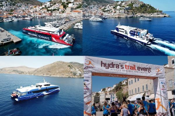 Hydra's Trail Event 2025 | Εκπτώσεις στα ακτοπλοϊκά εισιτήρια για αθλητές και συνοδούς