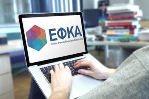 e-ΕΦΚΑ:  Ξεκινά η καταβολή αυξήσεων και αναδρομικών με βελτιωμένα ποσοστά αναπλήρωσης