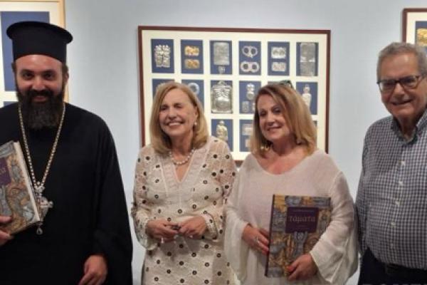 Ξεκίνησαν   τα "Θεομητορικά 2025" με την παρουσίαση της Συλλογής Ταμάτων της Λόλας Νταϊφά στο ΙΑΜΥ