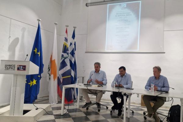 Η Ύδρα τίμησε την Κύπρο με επιστημονική εσπερίδα και συναυλία της Νατάσσας Μποφίλιου