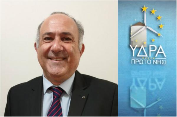 Ομιλία-συζήτηση στον Πειραιά οργανώνει ο Υποψήφιος Δήμαρχος Ύδρας Λευτέρης Κεχαγιόγλου