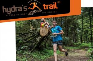 Hydra's Trail Event 2022 - Και o Μαραθωνοδρόμος Χρήστος Παπαδογεώργος στoυς αγώνες της Ύδρας