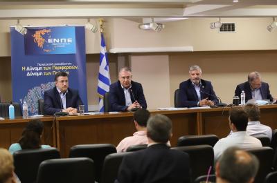 Στη συνεδρίαση  του Δ.Σ. της ΕΝΠΕ ο Υπουργός Εσωτερικών Τ. Θεοδωρικάκος και ο Υπουργός Περιβάλλοντος και Ενέργειας Κ. Χατζηδάκης