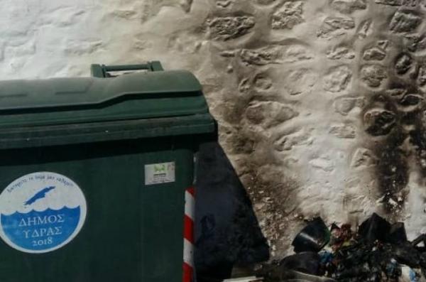 Ανησυχητικό φαινόμενο  οι πυρπολήσεις κάδων απορριμμάτων στην Ύδρα