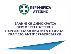 Ενημέρωση σχετικά με Οικογενειακά Επιδόματα