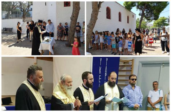 Πρώτο κουδούνι για τα σχολεία της Ύδρας