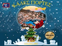 Χριστούγεννα με εορταστικές εκδηλώσεις από τον Δήμο Ύδρας