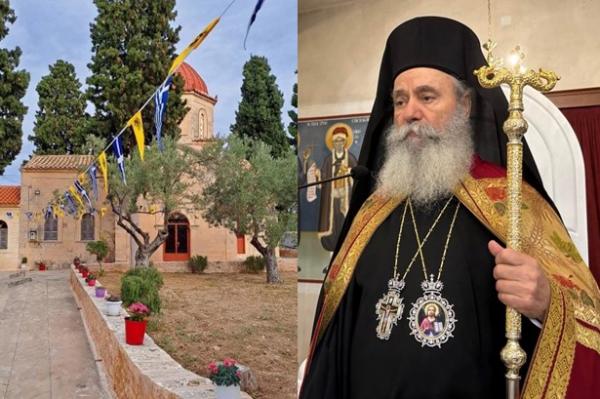 Το πρόγραμμα κινήσεως του Σεβασμιωτάτου Μητροπολίτου κ. ΕΦΡΑΙΜ από 30 Ιανουαρίου έως 3 Φεβρουαρίου