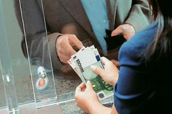 Όροι και διαδικασία για τη χορήγηση προκαταβολής έναντι της μελλοντικής σύνταξης