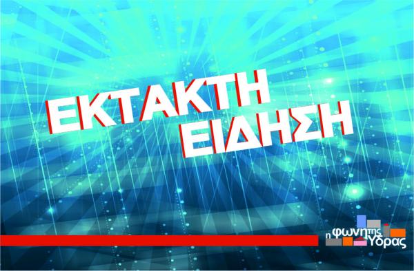 Ατύχημα συμπολίτη μας κατά την επιστροφή του από το Κλιμάκι