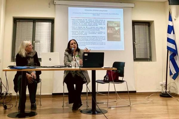 Διάλεξη   της Χριστίνας Ζαραφωνίτου στον Δήμο Φιλαδελφείας - Χαλκηδόνας για τον ρόλο της τοπικής κοινωνίας στην πρόληψη της εγκληματικότητας