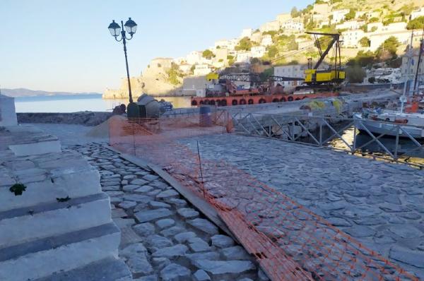 Επισκευάζεται το αρμολόι σε μεγάλο μέρος του πέταλου της Ύδρας