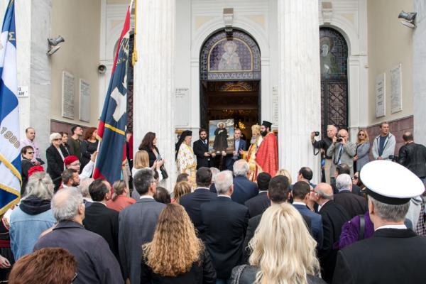 Γιορτάστηκε με επισημότητα η μνήμη του Αγίου Κωνσταντίνου από τον Υδραϊκό Σύνδεσμο Πειραιά