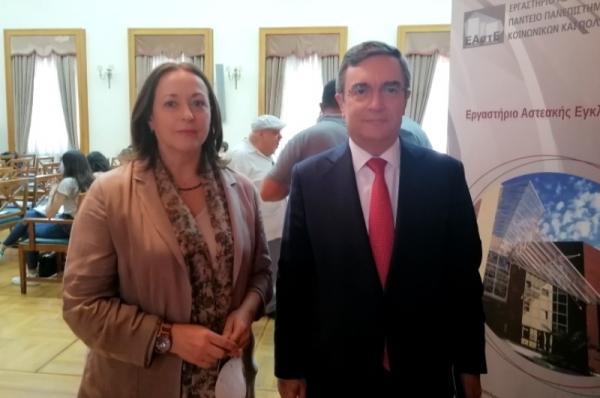 Με μεγάλη επιτυχία η ημερίδα του ΕΑΣΤΕ  "Συμμετοχικές μορφές πρόληψης του εγκλήματος σε τοπικό επίπεδο: Ασφάλεια και Ελευθερία"