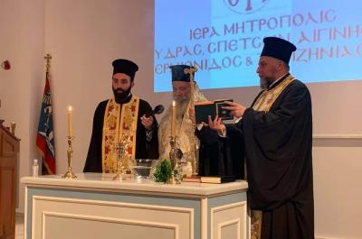 Ο Σεβασμιώτατος Ποιμενάρχης μας κ.κ. ΕΦΡΑΙΜ στον αγιασμό για την έναρξη της συνάξεως μελέτης Αγίας Γραφής