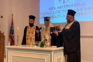 Ο Σεβασμιώτατος Ποιμενάρχης μας κ.κ. ΕΦΡΑΙΜ στον αγιασμό για την έναρξη της συνάξεως μελέτης Αγίας Γραφής