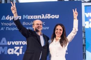 Δυναμικό μήνυμα Νίκης από τον Πειραιά στη συγκέντρωση της Δόμνας Μιχαηλίδου