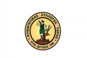 Ανακοίνωση   του Κυνηγετικού Συλλόγου Ύδρας για την ανανέωση των αδειών θήρας