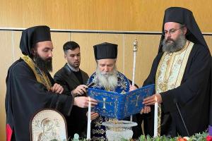 Ο Μητροπολίτης Ύδρας κ. ΕΦΡΑΙΜ τέλεσε την ορκωμοσία της νέας Δημοτικής Αρχής Αιγίνης