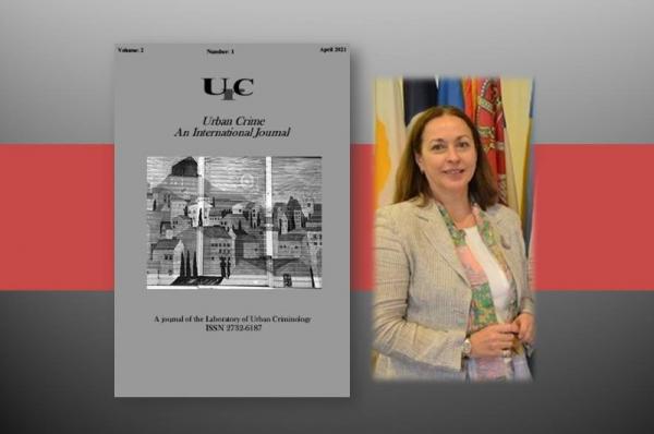 Κυκλοφόρησε το δεύτερο τεύχος του επιστημονικού περιοδικού του Εργαστηρίου Αστεακής Εγκληματολογίας