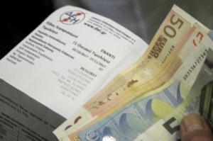 Tα νέα τιμολόγια της ΔΕΗ ισχύουν από σήμερα