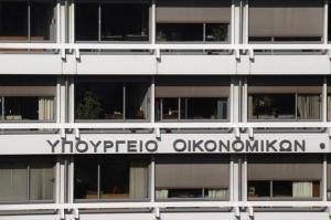 Άνοιξε η πλατφόρμα για την αίτηση χορήγησης για τον 3ο κύκλο της Επιστρεπτέας Προκαταβολής