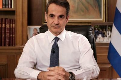 Κυρ. Μητσοτάκης:  Ας κάνουμε πράξη την αγάπη προς τους συμπολίτες μας, με ευθύνη προς την κοινωνία