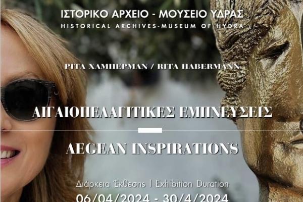 Έκθεση στο Ιστορικό Αρχείο - Μουσείο Ύδρας |"ΑΙΓΑΙΟΠΕΛΑΓΙΤΙΚΕΣ ΕΜΠΝΕΥΣΕΙΣ" της Ρίτα Χάμπερμαν