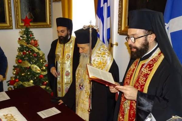 Από τη Δοξολογία για το νέο έτος και την κοπή της Βασιλόπιτας στο Δημαρχείο της Ύδρας