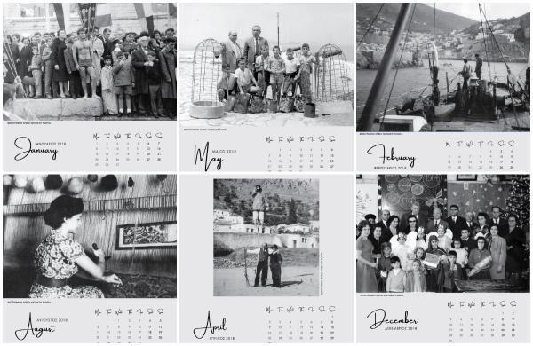 Κυκλοφόρησε το ημερολόγιο του Συλλόγου Γονέων και Κηδεμόνων του Λυκείου Ύδρας