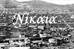 Γραμματόσημα αφιερωμένα  στα 100 χρόνια από τη Μικρασιατική Καταστροφή