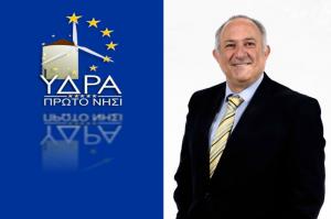 Κεντρική ομιλία στην Ύδρα του Συνδυασμού του Λευτέρη Κεχαγιόγλου "ΥΔΡΑ ΠΡΩΤΟ ΝΗΣΙ"