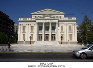 Πραγματοποιήθηκε η διοικητική παράδοση του Δημοτικού θεάτρου στο Δήμο Πειραιά